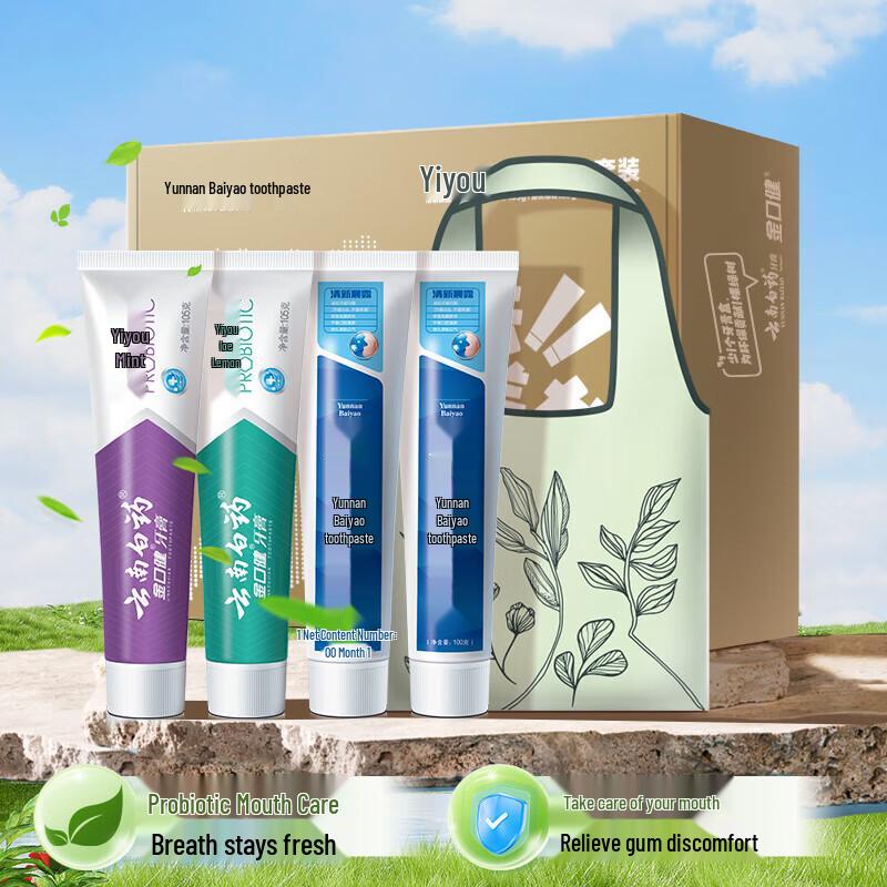 Yunnan Baiyao Probiotic Mint Toothpaste Set