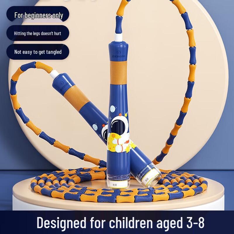 Zhongou Kids Cartoon Bamboo Skipping Rope