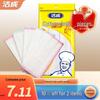Jiecheng Thick Soft Multi-Purpose Cleaning Cloth 5-Pack