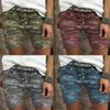 Women's High Elasticity Slim Fit Camouflage Denim Shorts