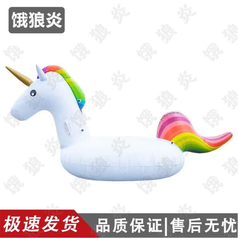 Inflatable Unicorn Floating Lounger