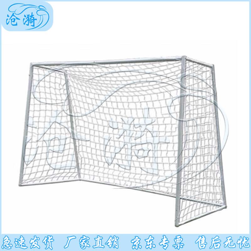 Portable Outdoor Soccer Goal for Kids