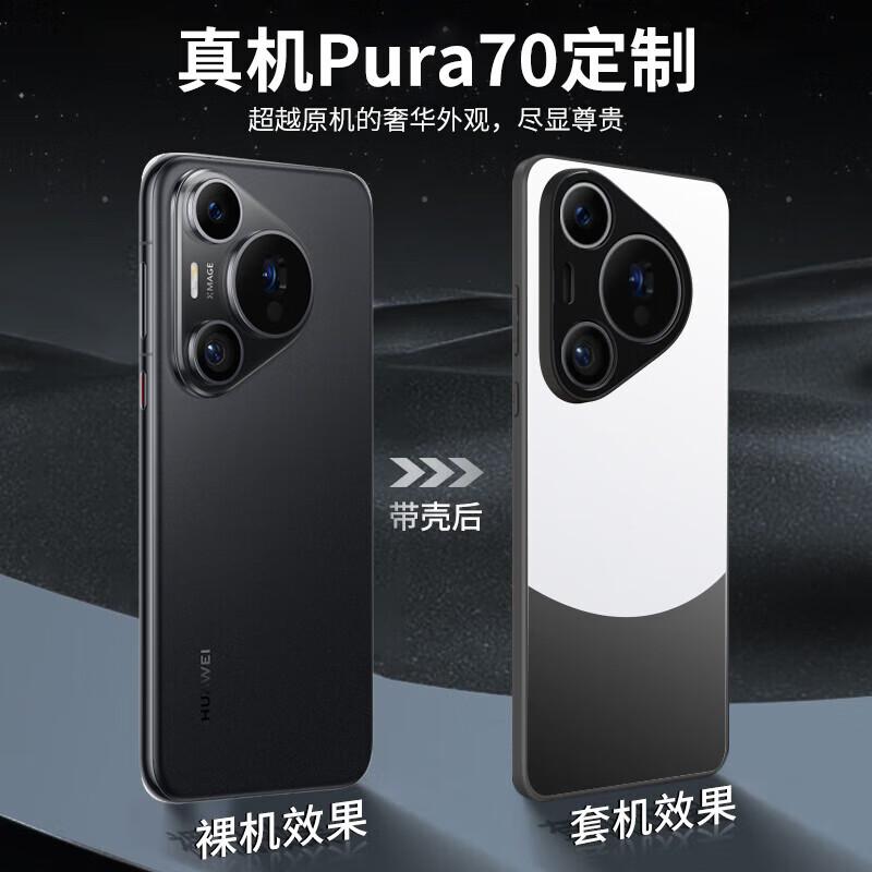 Phone Case for Huawei Pura70Pro, for Huawei Pura70Pro/P70Pro+, Electroplated Frosted Protective with Precision Holes And Lens Protection, Starry White