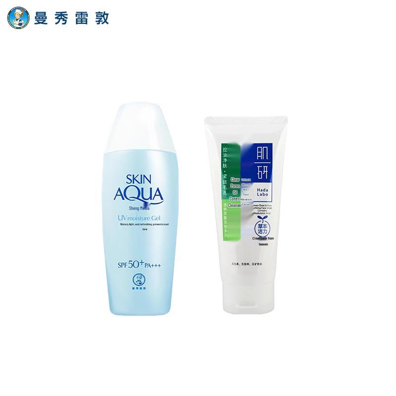 

Mentholatum Sunplay Sunscreen & Hada Labo Cleanser Bundle