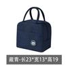 Insulated Lunch Box for Students and Office Workers, Waterproof and Anti-Oil Handbag with Large Capacity and Aluminum Foil Lining