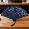 Retro-Tanzfächer im japanischen Stil für den Sommer - Klassischer antiker Stil