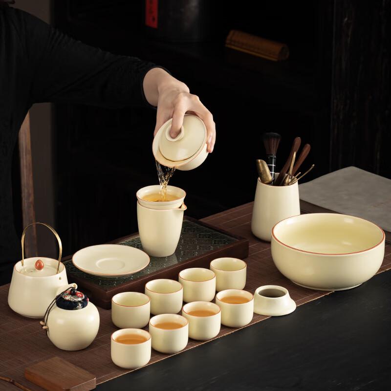Jialang Ru Kiln Kung Fu Tea Set