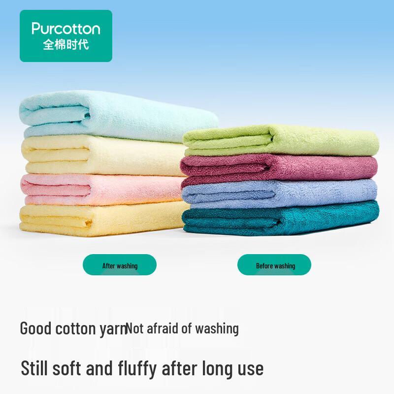 PurCotton Long-Staple Cotton Antibacterial Terry Bath Towel