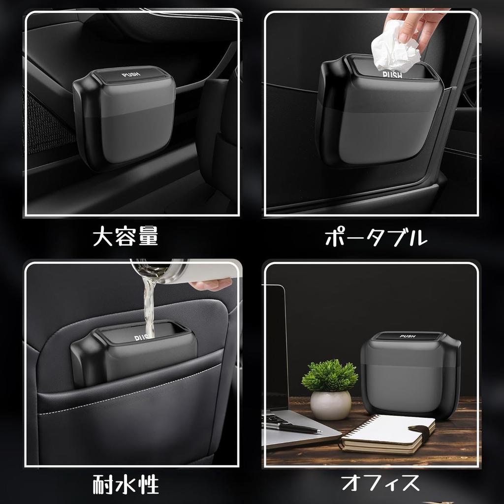 ZUKIDA Auto Müll Auto Aufbewahrungskoffer Auto Müll mit Deckel Eingebaute Aufbewahrung