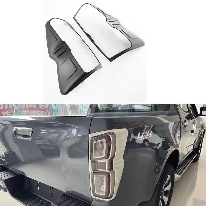 Applicable to IsuzuD-MAXGear Box Glass Lifting Air Outlet Headlight Tail Lamp Cover Fog Lamp Frosted Black