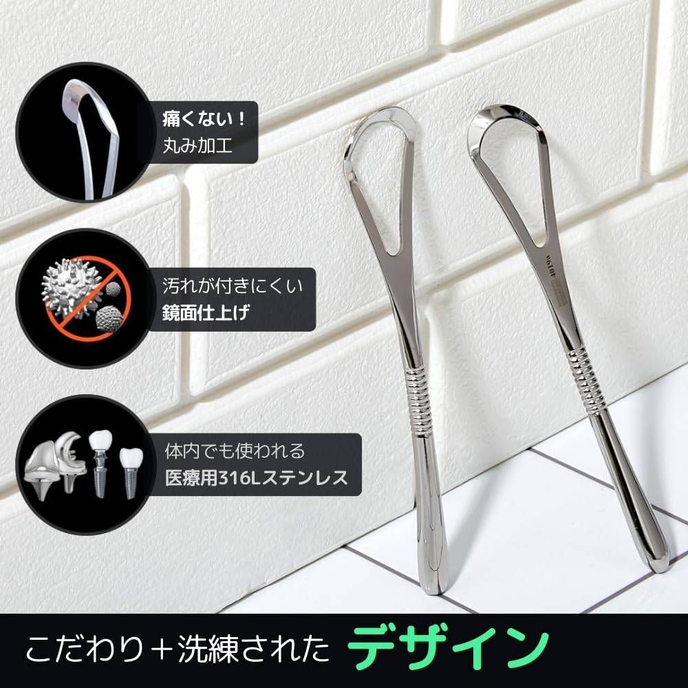 Ibancool Zungenbreit Entfernt Zunge Zunge Zunge Mundgeruch Null Vakuum Edelstahl Premium Hergestellt in Verkauften Einheiten in 3 Monaten Reiniger, Typ, Beschichtung,