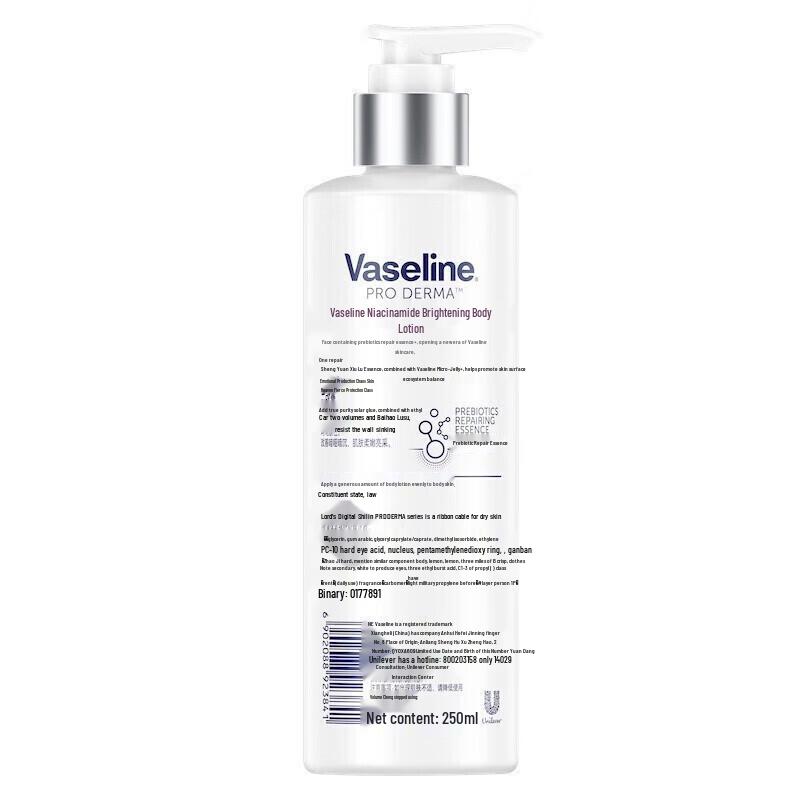 Vaseline Niacinamide Brightening Body Lotion