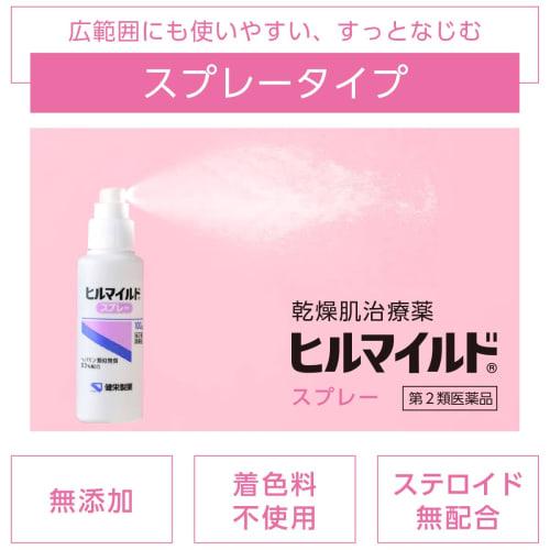 [Category 2 OTC Drug] Hill Mild Spray 100g