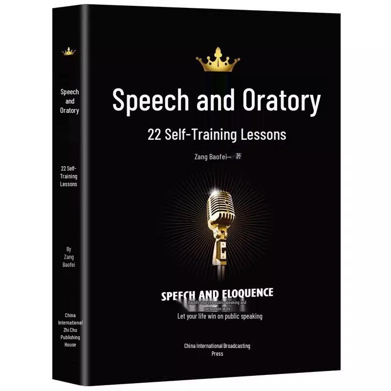 22 Self-Training Lessons: Mastering Public Speaking & Eloquence