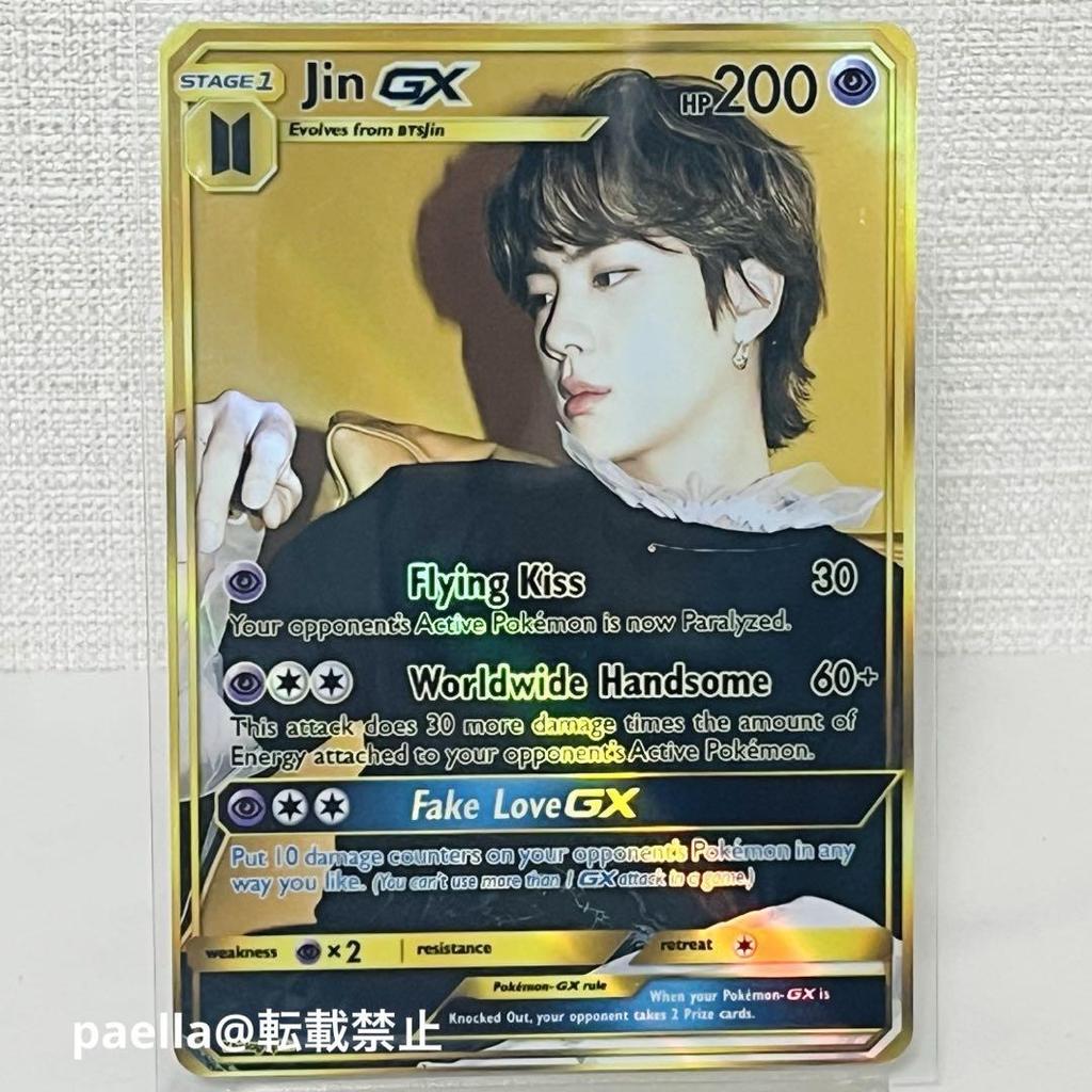 [USED] Not Available In Japan BTS JIN Trading Card No.1