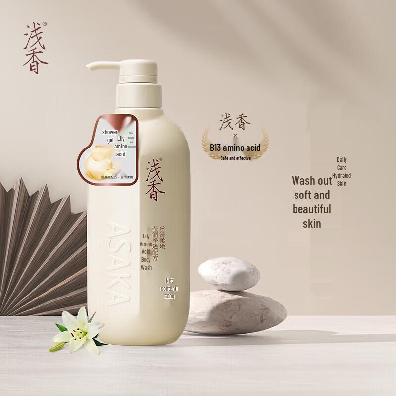 

Qianxiang Japanese Lily Amino Acid Silky Smooth Body Wash
