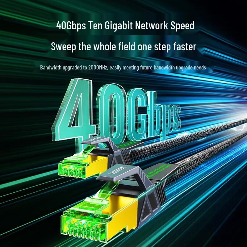 Ugreen NW264 Cat 8 Gaming Ethernet Cable