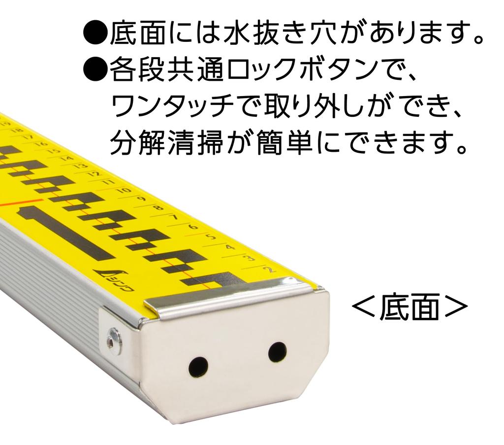 Shinwa Sokutei Aluminum Staff 3 10mm Pitch on the 1mm Pitch on the with 73265 II, 5m, Sections, Front, Back, Graduations,