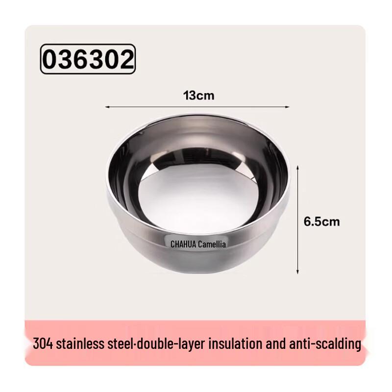 CHAHUA Insulated Bowl with 304 Stainless Steel Liner, 13cm