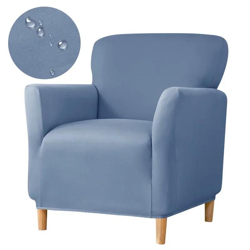 1PC Water Repellent Tub Sofa Cover Solid Color Club Chair Slipcover Elastic Single Armchair Slipcover Home Bar Counter Office