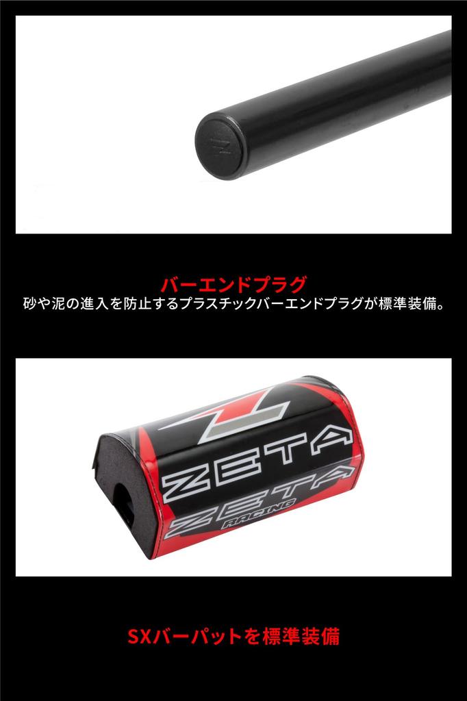 Kierownica ZETA RACING SX3 Kierownica o dużej średnicy Uniwersalna 805mm 80mm 60mm Wysoka lekka Kierownica końcowa Podkładka kierownicy w zestawie Kierownica stożkowa Kierownica gruba Duża