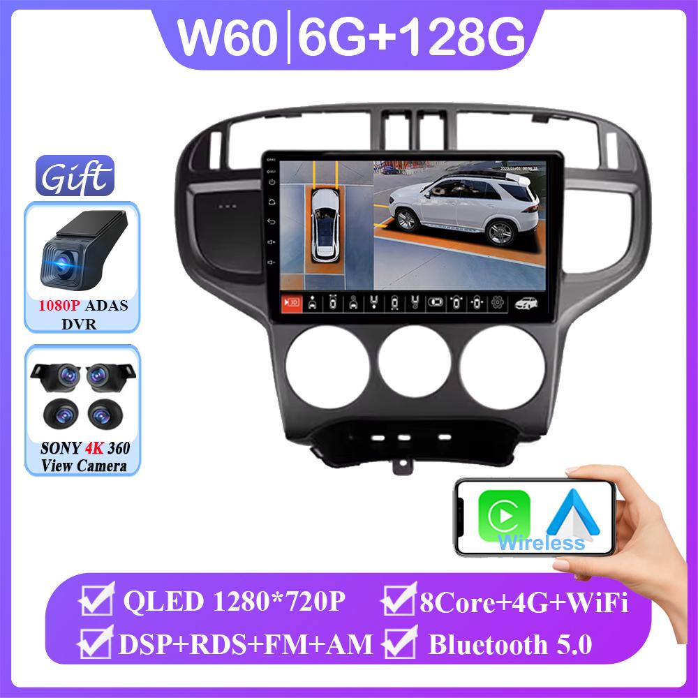 Car Android 14 For Hyundai Matrix 2001 - 2010 Auto Radio Stereo Multimedia Video Player Navigation GPS Head Unit No 2din DVD 4G