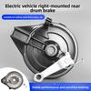 Universal 16 Holes Rear Drum Brake Assembly Right Side Installation, Heavy Duty Brake Unit for Motorcycle Electric Scooter Parts