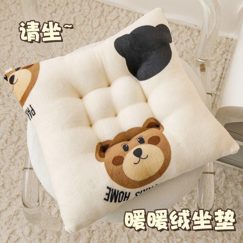 

Kawaii Cartoon Seat Cushion - Ultra Soft Milk Velvet Chair Pad | Cute Extra Thick Office & Car Cushion Comfort for Long Sitting 40x40cm