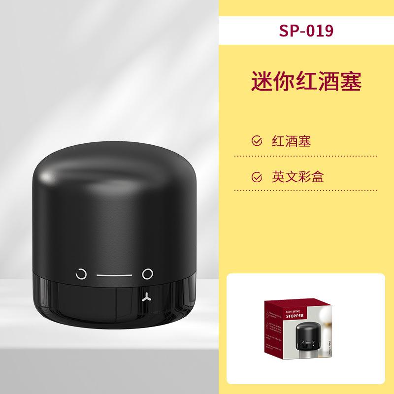 Red Wine Stopper Black Silicone Material Leak-proof Small Wine Stopper Wine Stopper