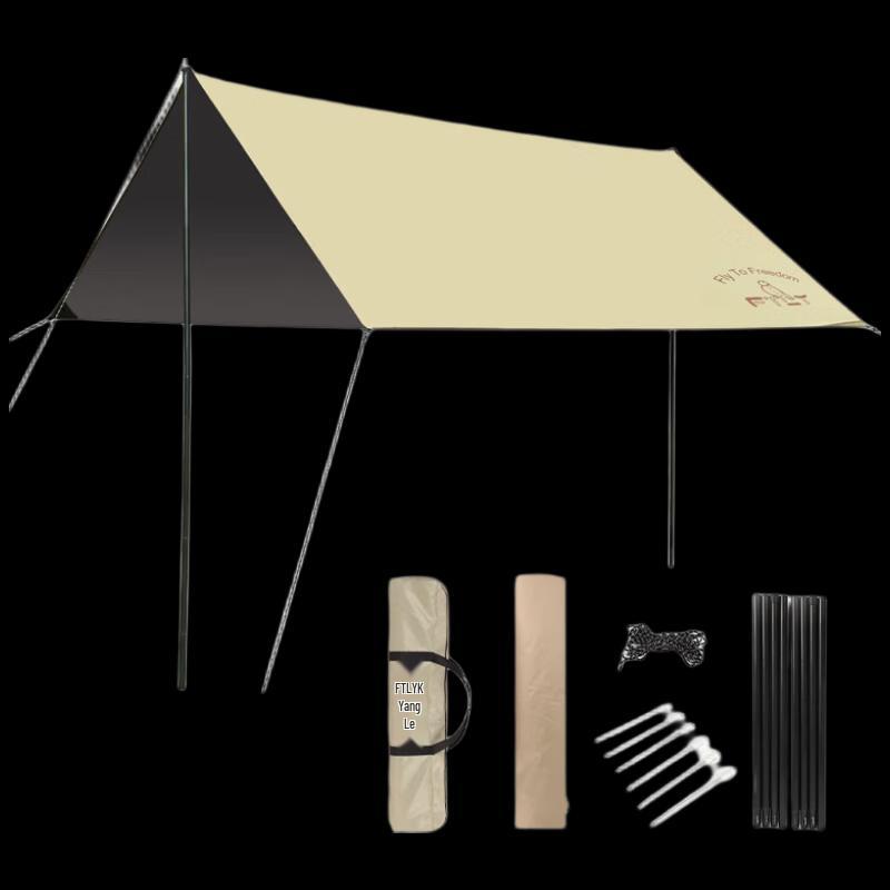 FTLY Outdoor Camping Sunshade Tarp