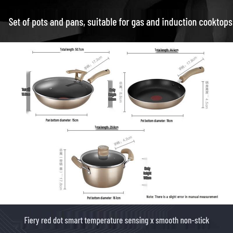 SUPOR Red Dot Non-stick 3-Piece Cookware Set TP2208E