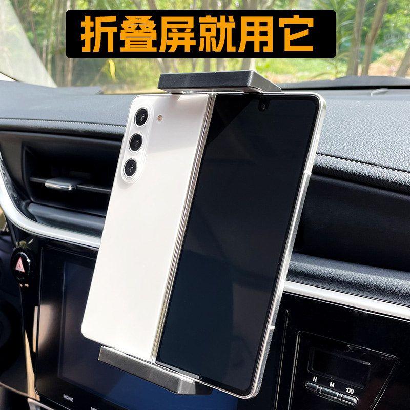 Foldable Screen Car Phone Holder Foldable Screen Mobile Phone Holder on-Board Bracket Navigation Holder Air Outlet Hook Foldable Phone Holder - Air Vent Triangle Hook