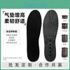Heightincreasing Cushion Insole Air With For Men And Women Providing Invisible Comfort And Support While Reducing Strain During Sports