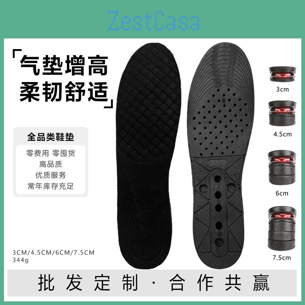 Heightincreasing Cushion Insole Air With For Men And Women Providing Invisible Comfort And Support While Reducing Strain During Sports