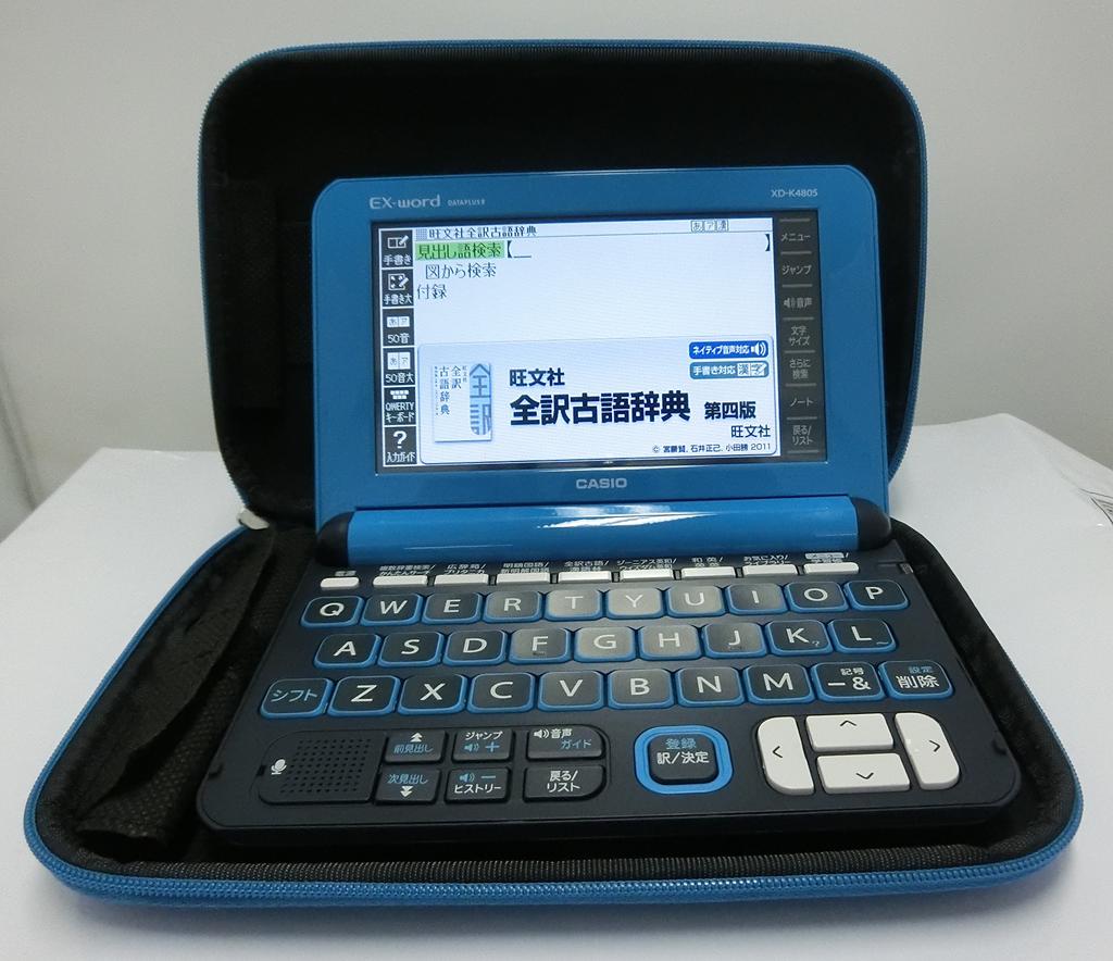 Casio Ex-word Electronic Dictionary Case, Semi-Hardcover Type, Blue, XD-CC2302BU
