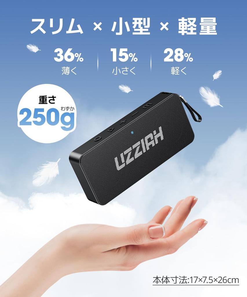 Bluetooth Speaker Sound Quality Immersive Wireless Bluetooth 36 Hours of TWS IPX7 Portable Bluetooth Compatible with Includes Audio Perfect for