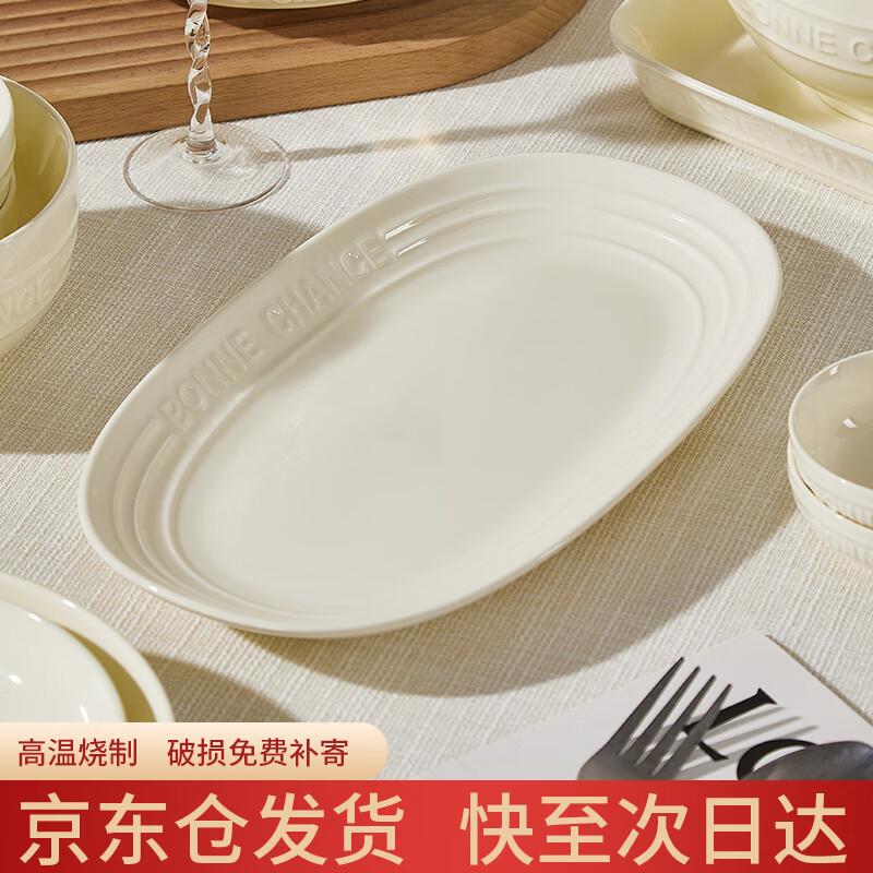 

Jingdezhen Underglaze Ceramic 12-inch Fish Platter