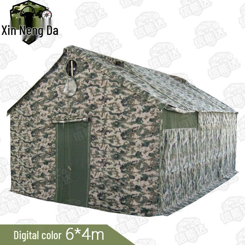 Xinnengda Outdoor Military Cooking Tent
