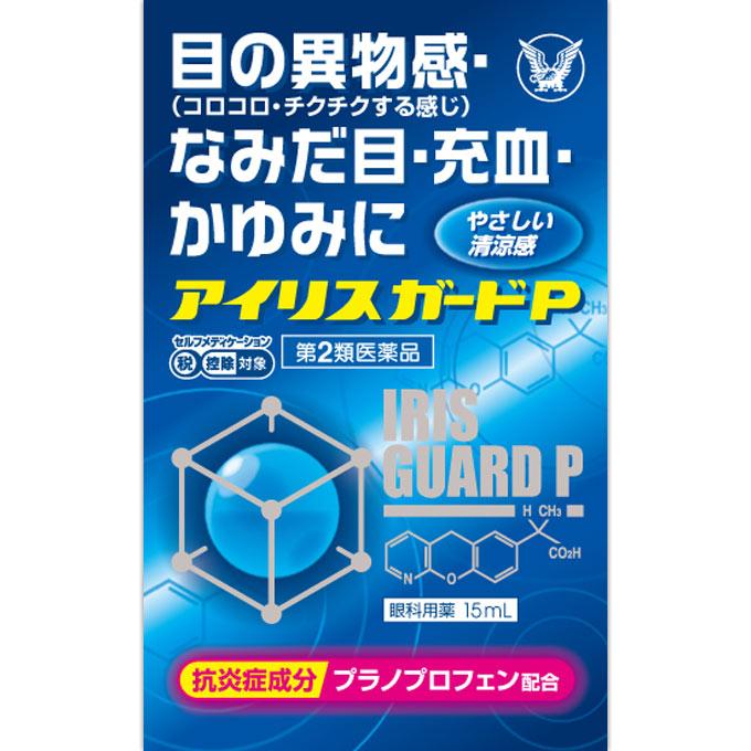 

Taisho Iris Guard P SO Anti-Allergy Eye Drops Indications: Relief of the following eye symptoms: foreign body sensation (gritty or prickly feeling), w 1