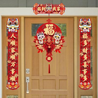 Chinese Lunar Snake Year Couplets Kit Hanging Decoration for Good Luck Accessories Traditional