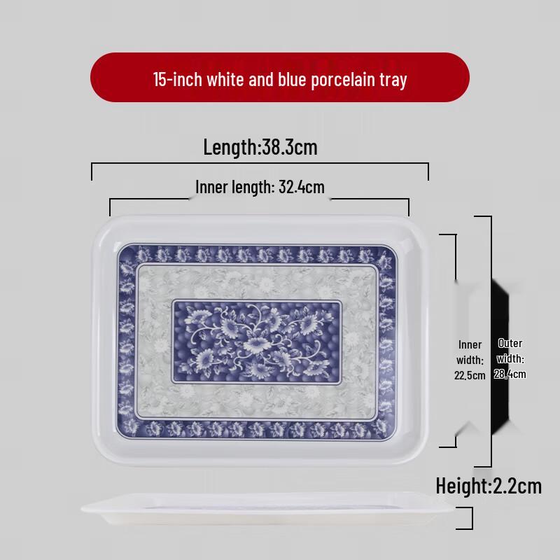 Melamine Rectangular Serving Tray