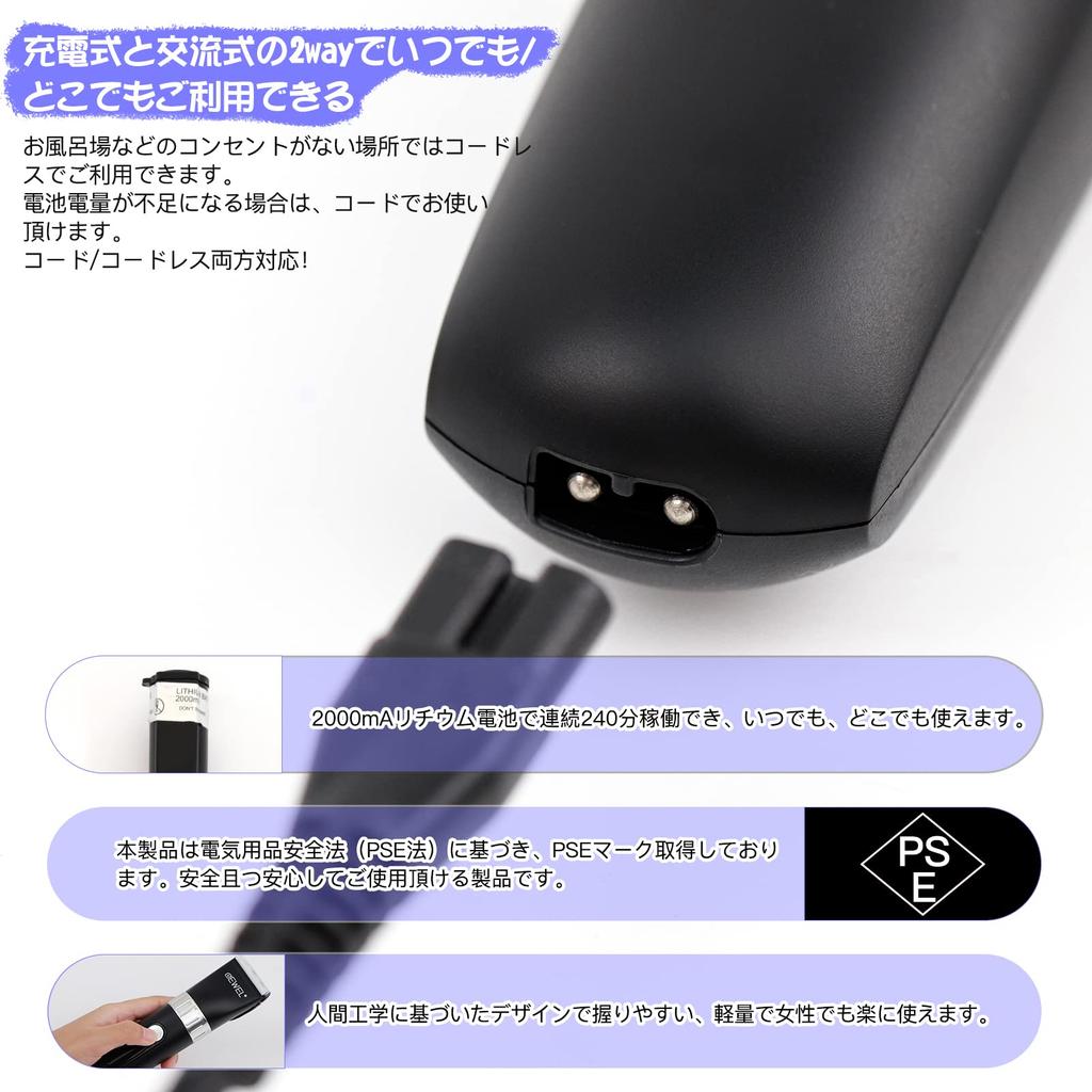 DEWEL Pet Clippers, Waterproof, Quiet, Cordless, 2-Speed, Pet Clippers for Dogs and Cats, Full Body Grooming, Professional Use, for Home Use