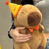 New Capibara Capybara Ugly Cute Doll Pillow Wedding Throwing Doll Catching Machine Doll Gift