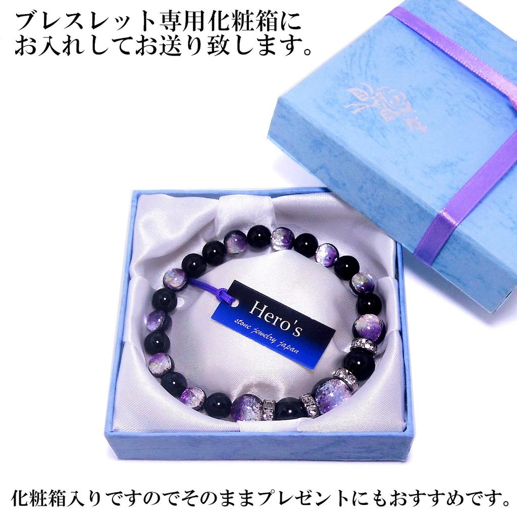 Im Dunkeln leuchtendes Glühwürmchen-Glas See Schwarz Onyx Innerer Umfang Kraftstein-Armband [Helden] (Dunkellila) (Größe L, ca.. 17.5-18cm)