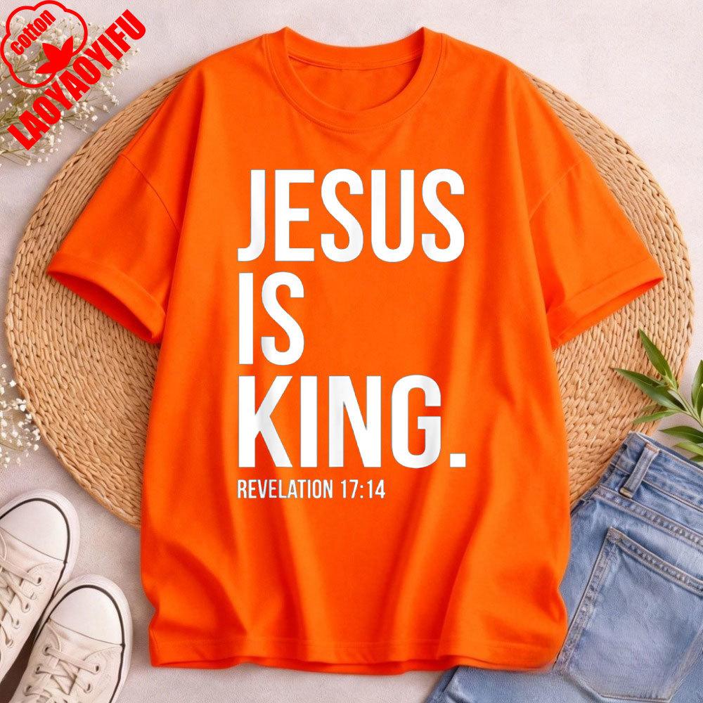 Jesus Is King Bible Scripture Quote Christian TShirt Jesus Lover Clothes High Quality Cotton Men Clothes Christianity Faith Top