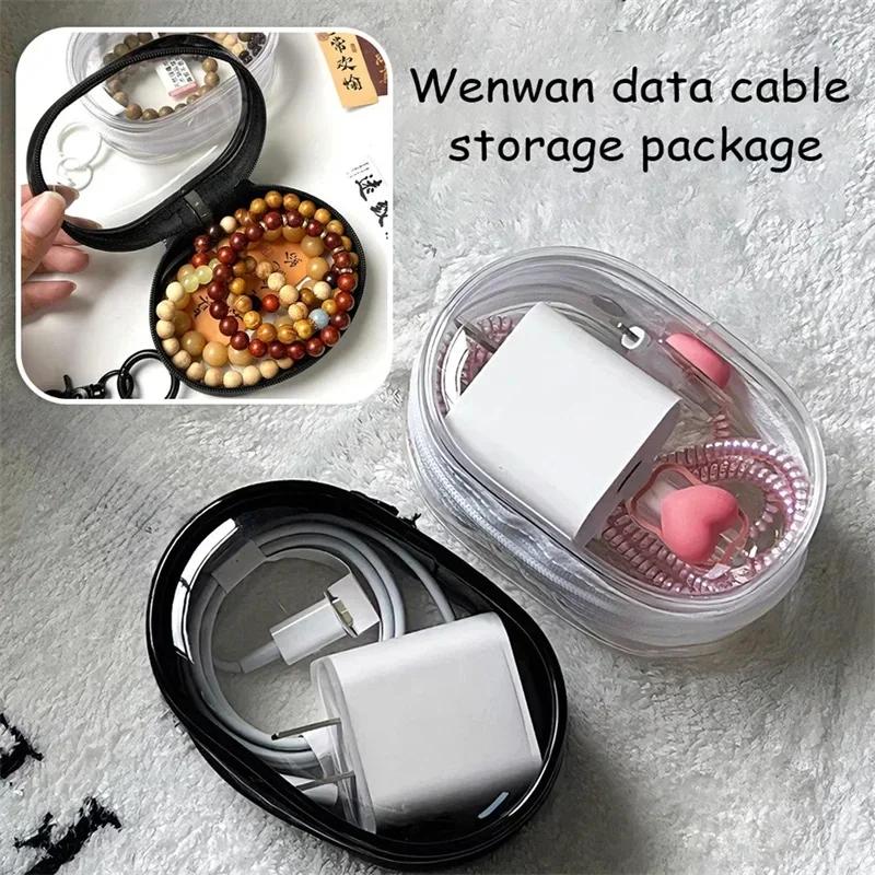 Jewelry Organizer Transparent Storage Data Cable Storage Box Outdoor Travel Headset Charger Storage Pouches Dustproof Case