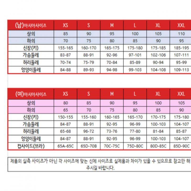 New Balance Brushed Soft Training Stand Neck Jacket Nbmd947021 White