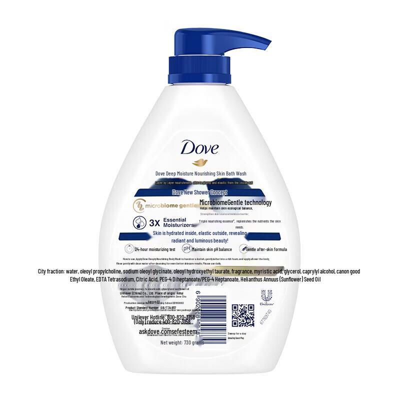 Dove Deeply Nourishing Body Wash
