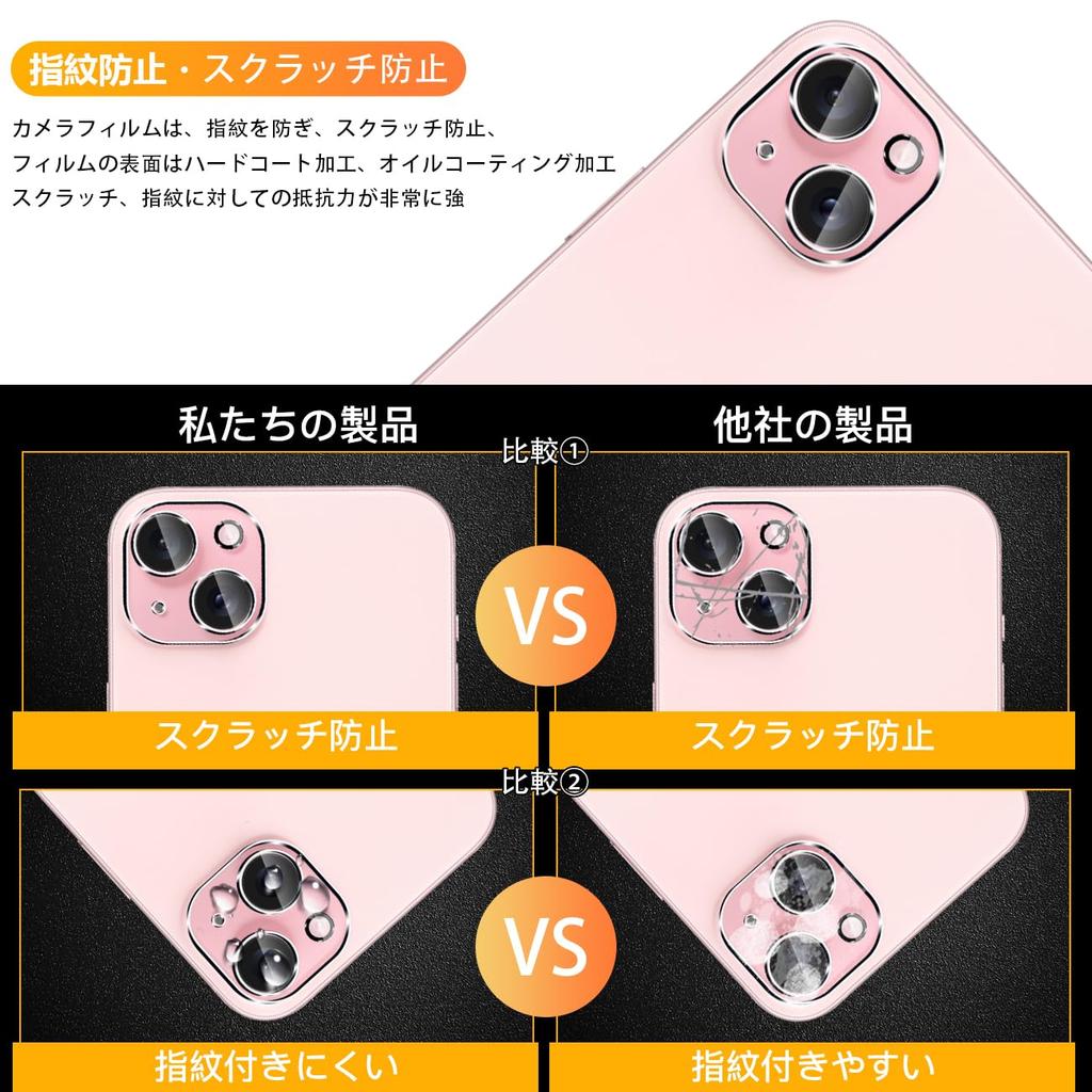 Von kompatiblem iPhone 15 iPhone 15 Plus Kamerafilm 2 Stück iPhone 15 iPhone 15Plus Objektivschutzabdeckung Schwarzer Rand Überbelichtungsschutzglas