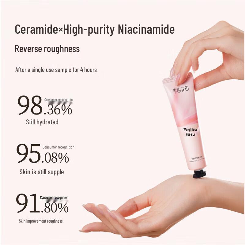 Ban Mu Hua Tian 6% Shea Butter SPF Hand Cream, 3 X 30g
